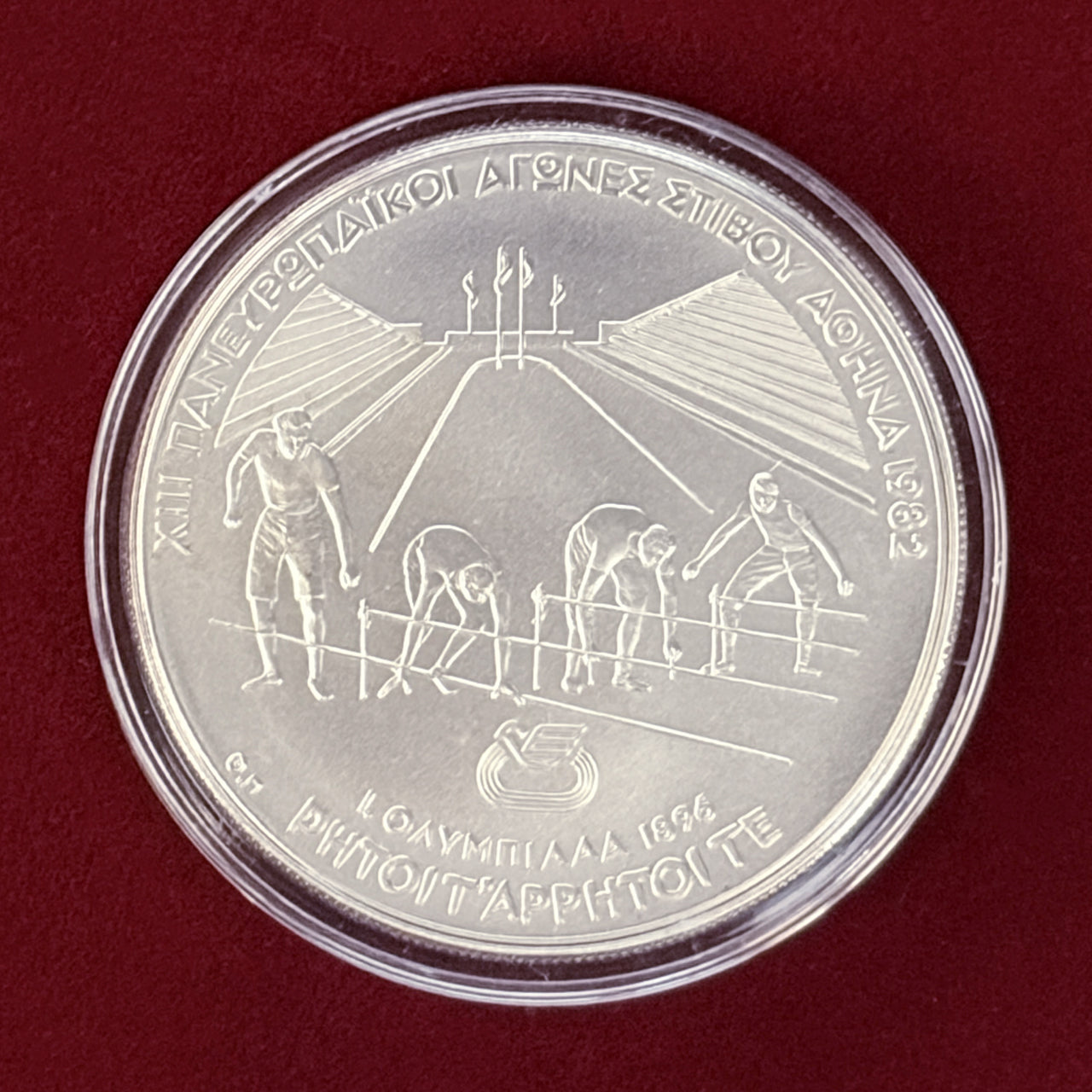 【ギリシャ】第13回ヨーロッパ陸上競技選手権大会記念 コインセット 3枚組 1982［C-0000863］