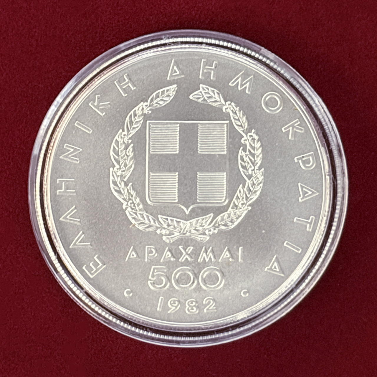 【ギリシャ】第13回ヨーロッパ陸上競技選手権大会記念 コインセット 3枚組 1982［C-0000863］
