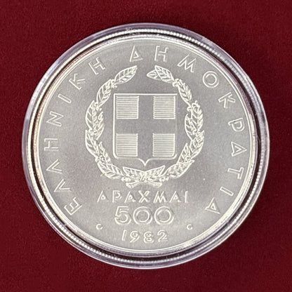 【ギリシャ】第13回ヨーロッパ陸上競技選手権大会記念 コインセット 3枚組 1982［C-0000863］