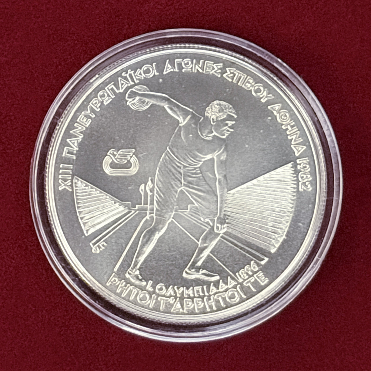 ギリシャ】第13回ヨーロッパ陸上競技選手権大会記念 コインセット 3枚