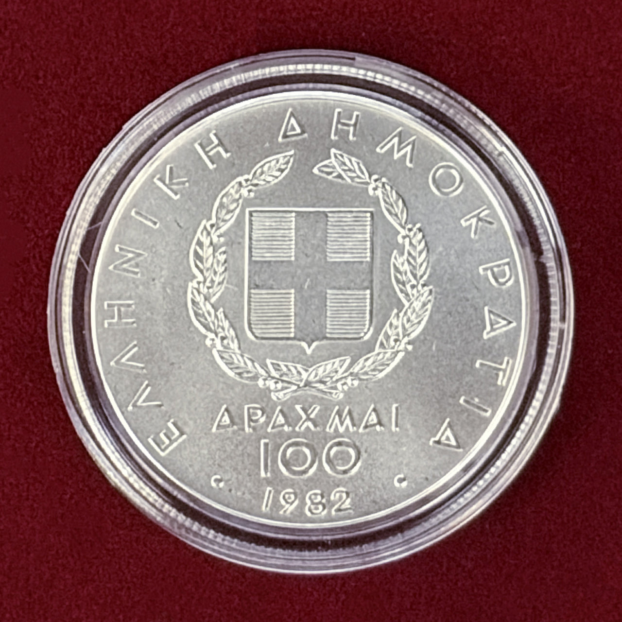 【ギリシャ】第13回ヨーロッパ陸上競技選手権大会記念 コインセット 3枚組 1982［C-0000863］