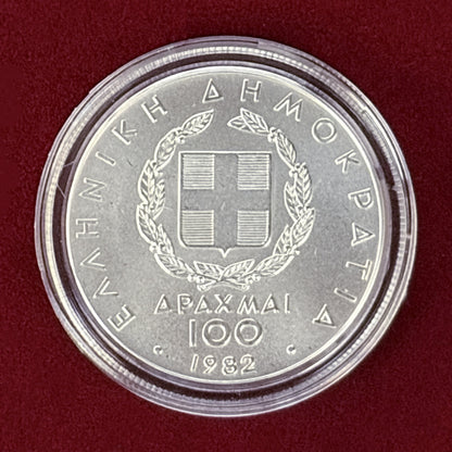 【ギリシャ】第13回ヨーロッパ陸上競技選手権大会記念 コインセット 3枚組 1982［C-0000863］