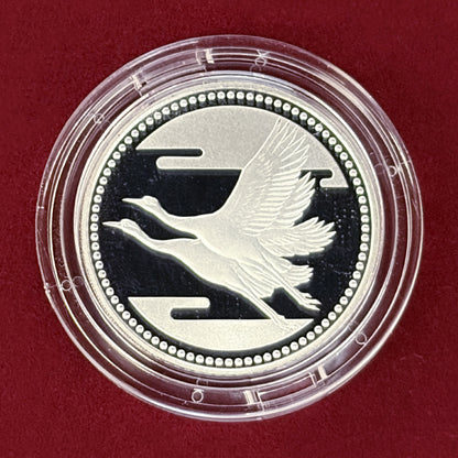 [Japan] Crown Prince's Wedding Commemorative Proof Coin Set, 1993 [C-0000853]