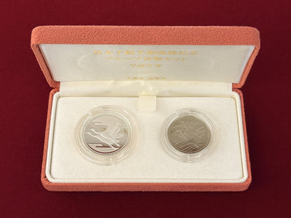 [Japan] Crown Prince's Wedding Commemorative Proof Coin Set, 1993 [C-0000853]