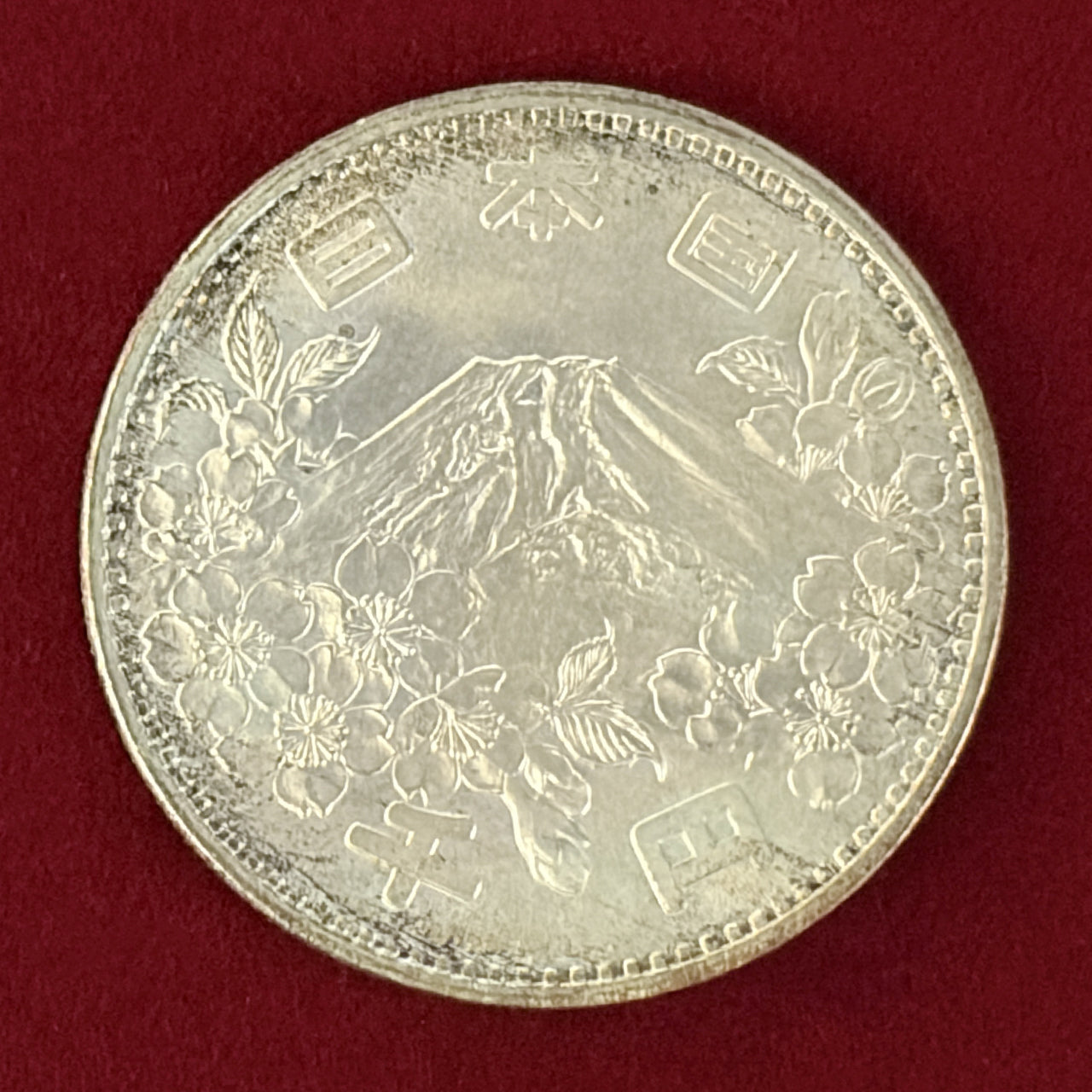 [Japan] 1964 Tokyo Olympics Commemorative Silver Coin Set of 2 1964 (Showa 39) [C-0000313]