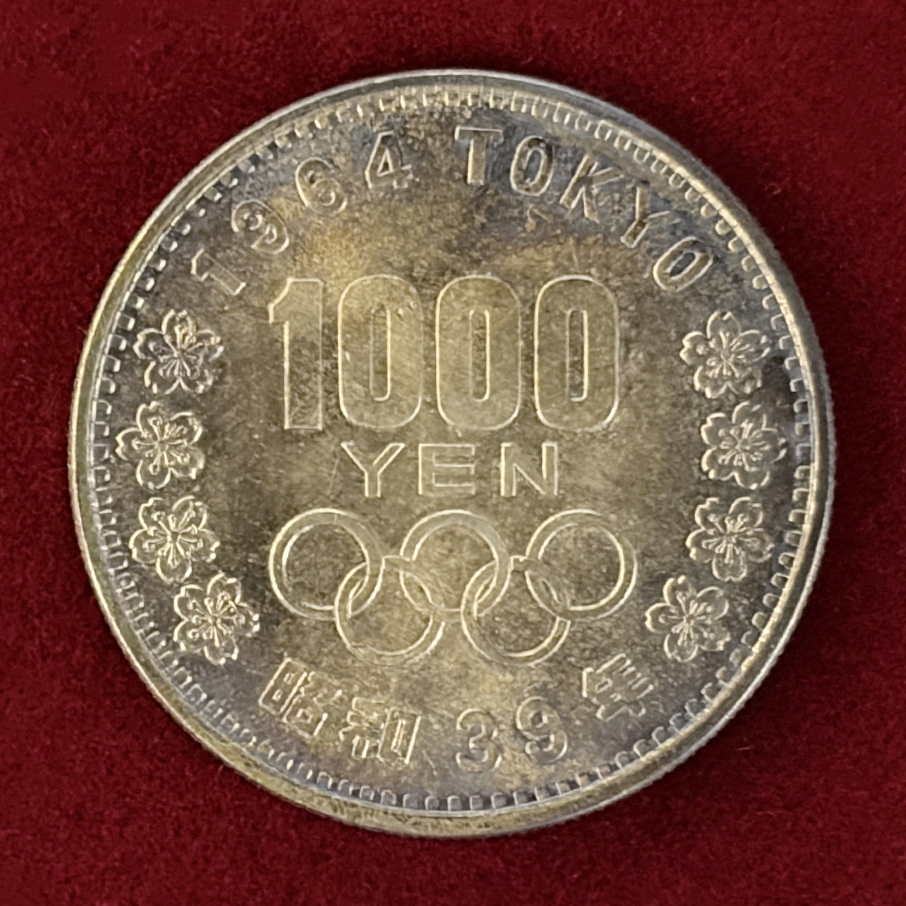 【日本】1964年東京オリンピック記念 銀貨 2枚組 1964(昭和39)［C-0000869］