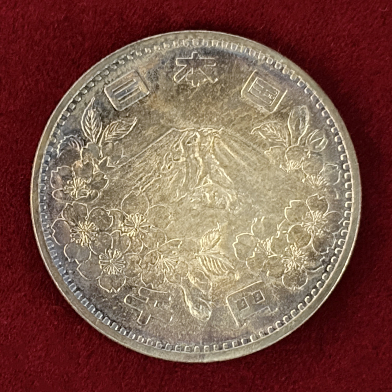 【日本】1964年東京オリンピック記念 銀貨 2枚組 1964(昭和39)［C-0000869］