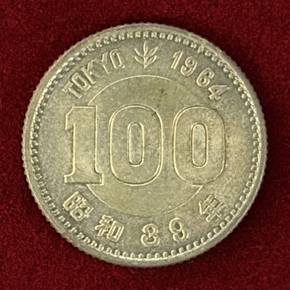 【日本】1964年東京オリンピック記念 銀貨 2枚組 1964(昭和39)［C-0000869］