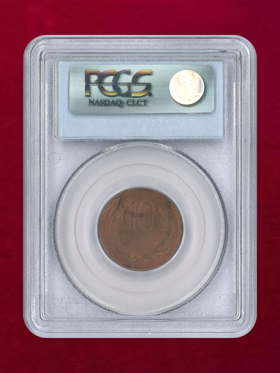 【日本】10円 青銅貨 昭和28(1953) PCGS MS64RB［C-0000892］