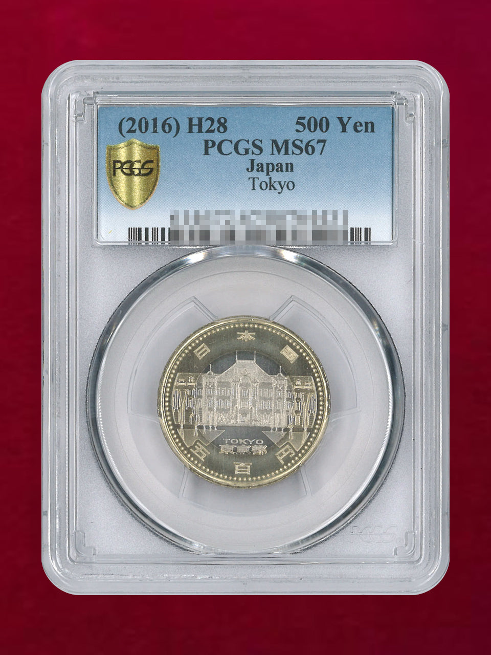 【日本】地方自治法施行60周年記念東京都 500円 バイカラークラッド貨 平成28(2016) PCGS MS67［C-0000902］