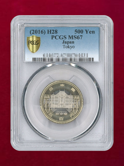 【日本】地方自治法施行60周年記念東京都 500円 バイカラークラッド貨 平成28(2016) PCGS MS67［C-0000902］