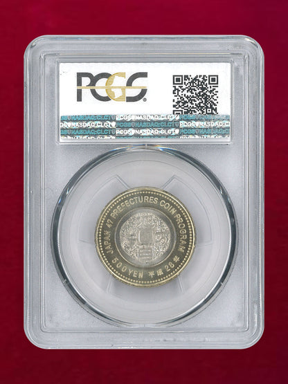 【日本】地方自治法施行60周年記念東京都 500円 バイカラークラッド貨 平成28(2016) PCGS MS67［C-0000902］