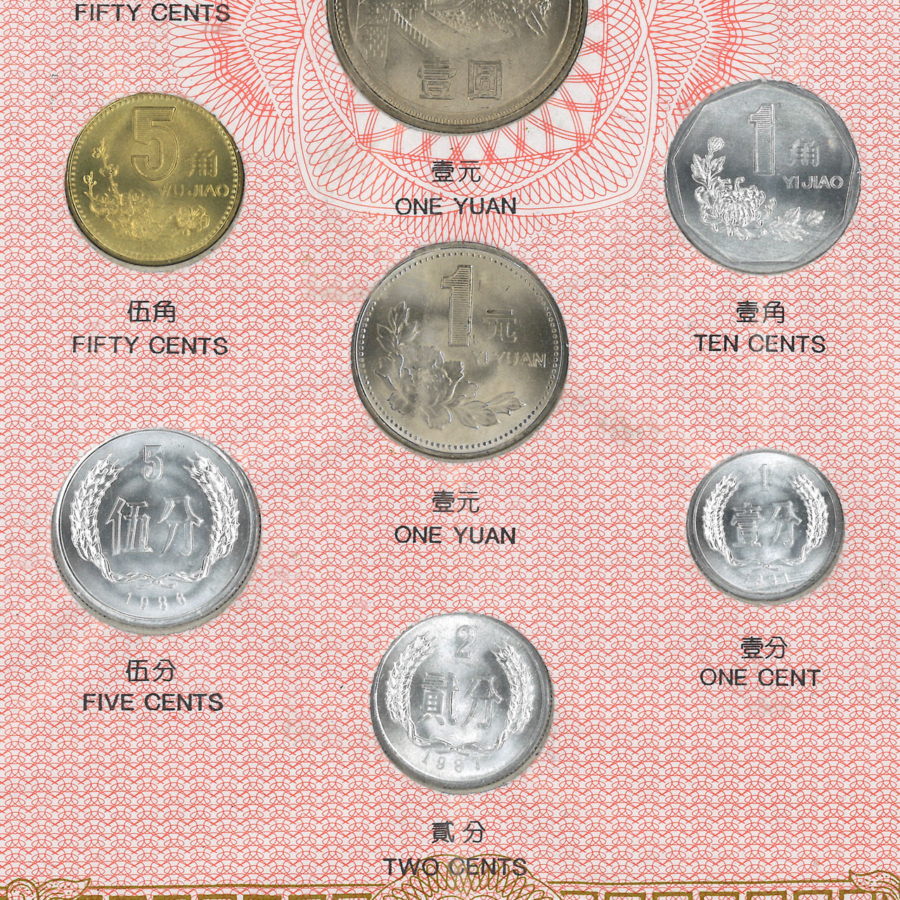 【中国】コインセット コイン9枚＋メダル1枚組［C-0000904］