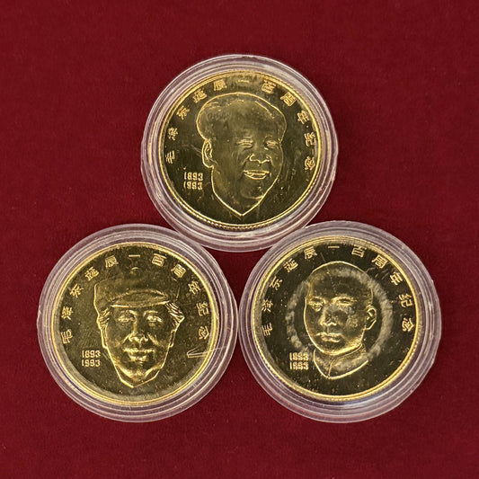 【中国】毛沢東生誕100周年記念メダル 3枚組 1993［C-0000905］
