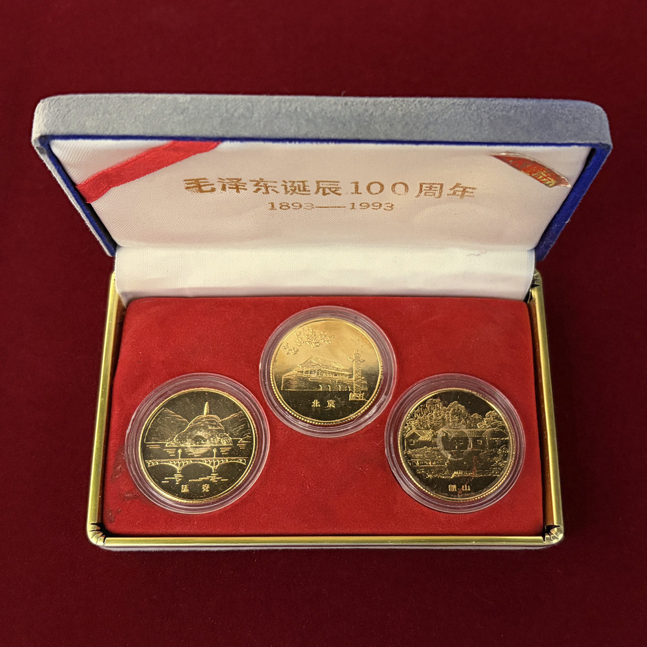 【中国】毛沢東生誕100周年記念メダル 3枚組 1993［C-0000905］