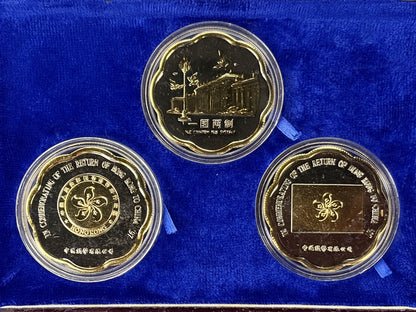 【中国】香港返還記念 メダルセット 3枚組 1997［C-0000910］