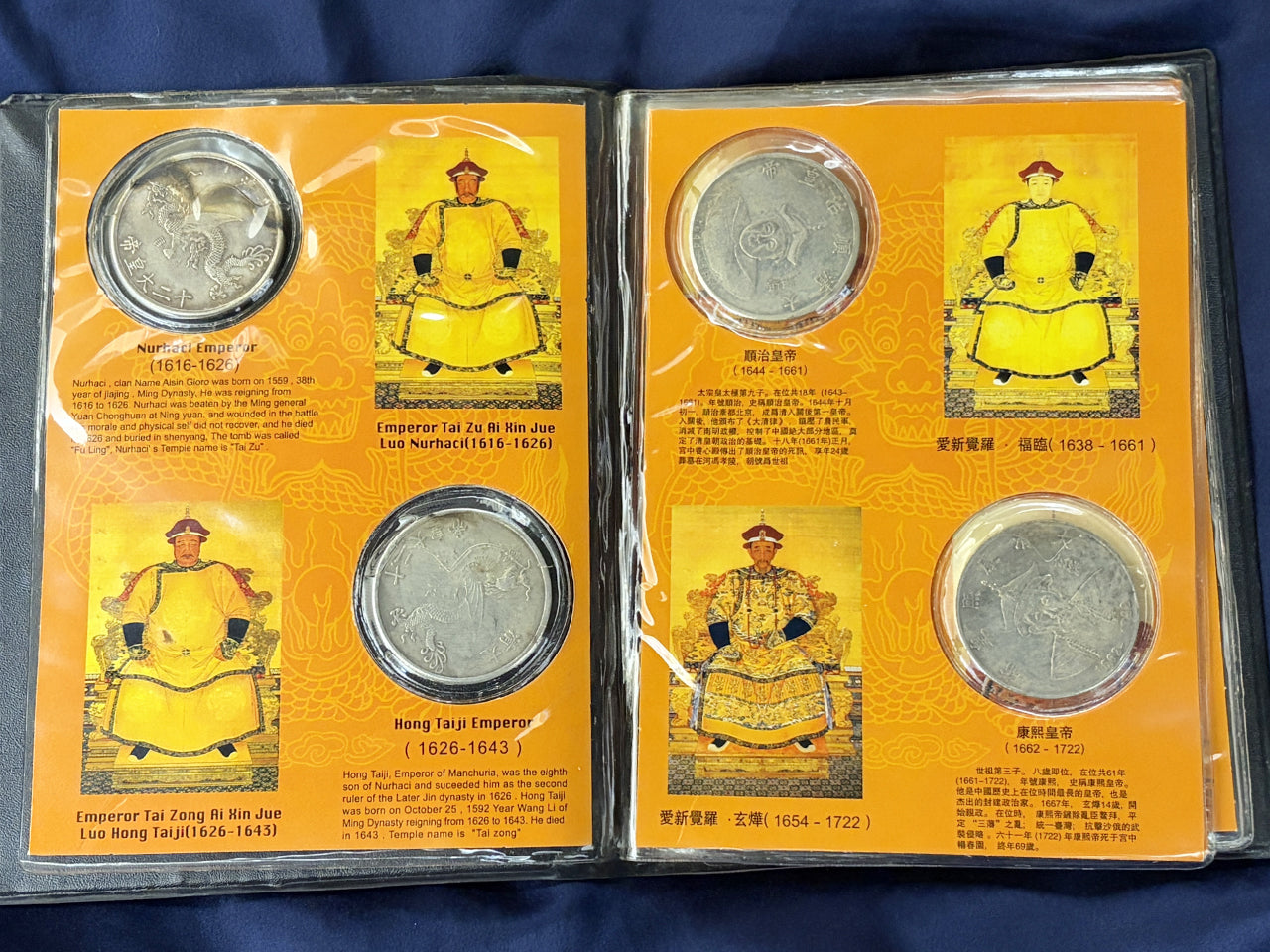 中国】大清帝国12皇帝 メダルセット ※欠品1枚あり［C-0000911