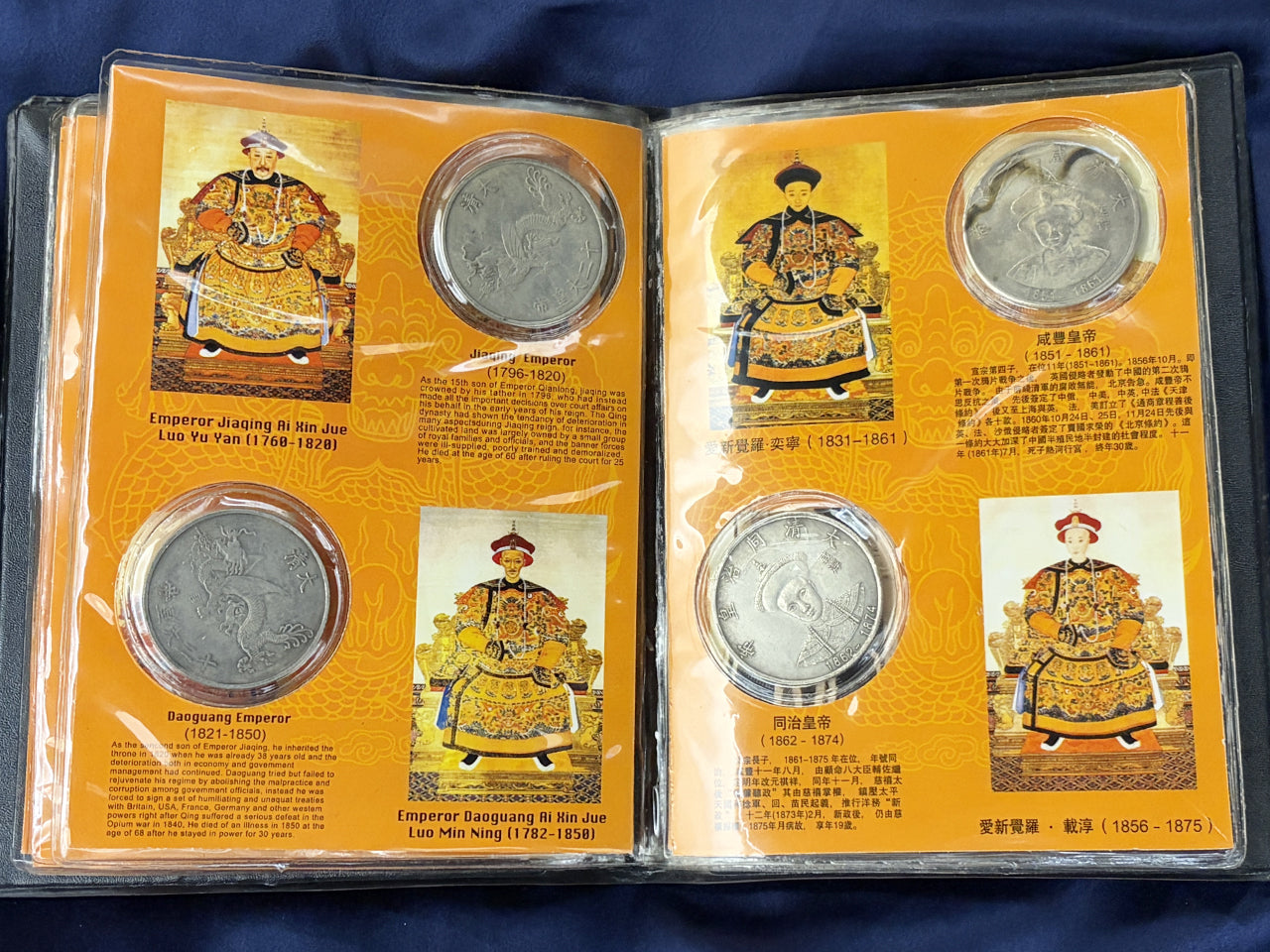 大清十二皇帝　記念　世界中に1000冊のみ 中国】大清帝国12皇帝 メダルセット ※欠品1枚あり［C-0000911