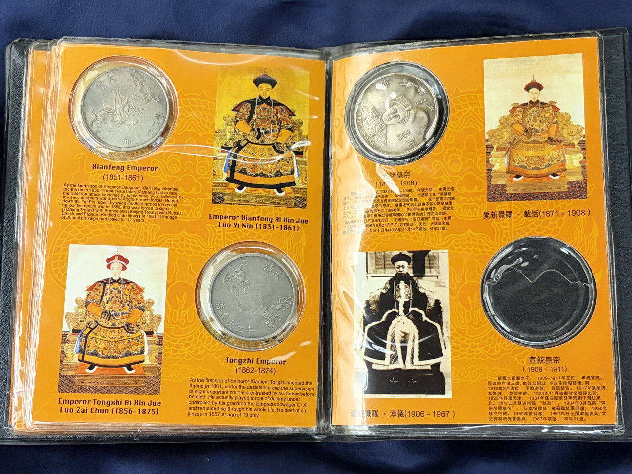 中国】大清帝国12皇帝 メダルセット ※欠品1枚あり［C-0000911