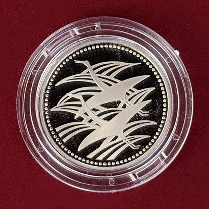 【日本】皇太子殿下御成婚記念プルーフ貨幣セット 平成5(1993)［C-0000935］