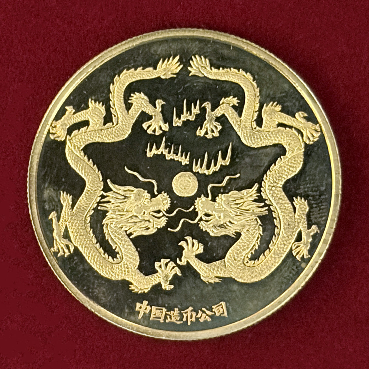 【台湾】故宮博物院60周年記念メダル 2枚組 プルーフ 1985［C-0000937］