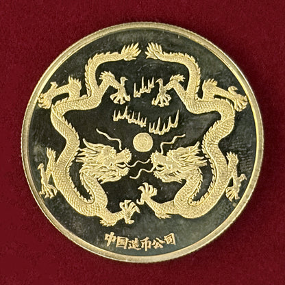 【台湾】故宮博物院60周年記念メダル 2枚組 プルーフ 1985［C-0000937］