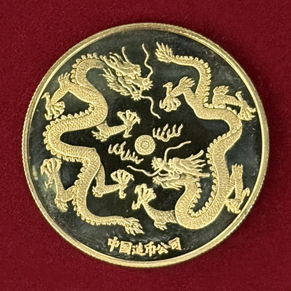 【台湾】故宮博物院60周年記念メダル 2枚組 プルーフ 1985［C-0000937］