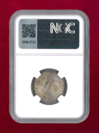 【フランス】1フラン 試作貨 SILVERED BRONZE 1855 NGC UNC DETAILS CLEANED［C-0000943］
