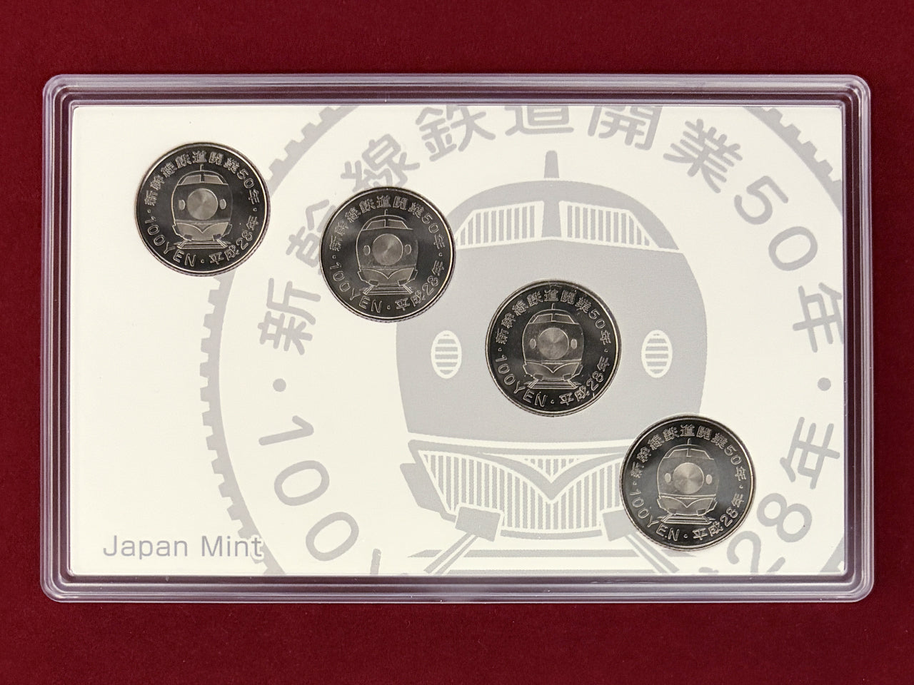 【日本】新幹線鉄道開業50周年記念 百円クラッド貨幣セット 4枚組 平成28(2016)［C-0000965］