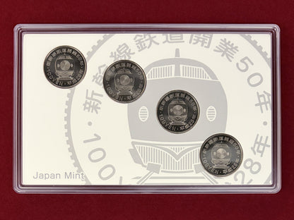 【日本】新幹線鉄道開業50周年記念 百円クラッド貨幣セット 4枚組 平成28(2016)［C-0000965］