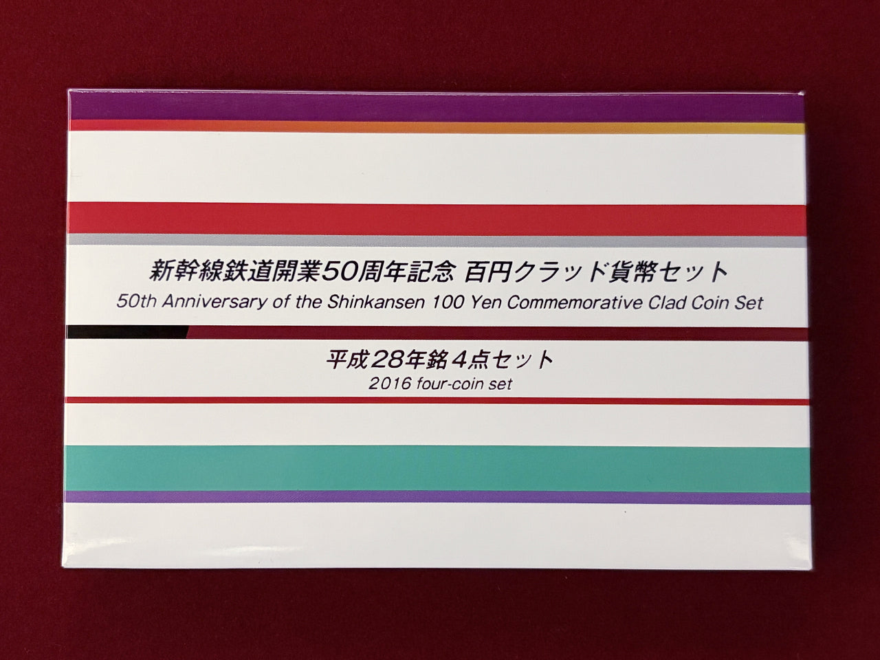 日本】新幹線鉄道開業50周年記念 百円クラッド貨幣セット 4枚組 平成28