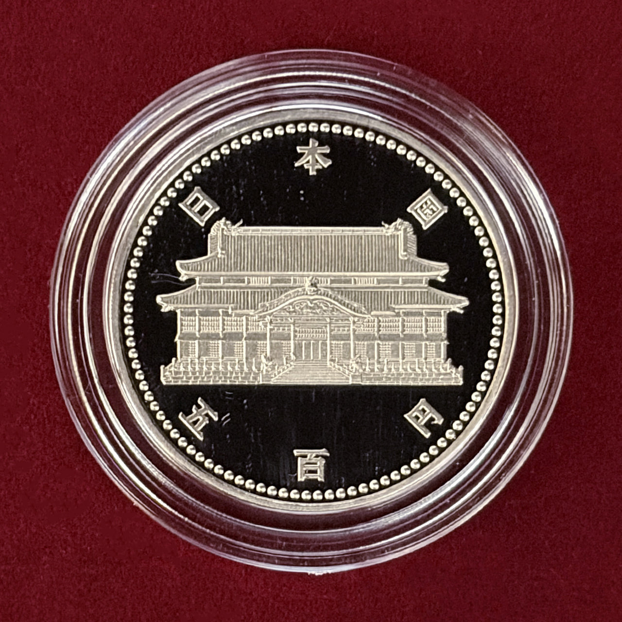 日本】沖縄復帰20周年記念 500円 白銅貨 プルーフ 平成4(1992)［C
