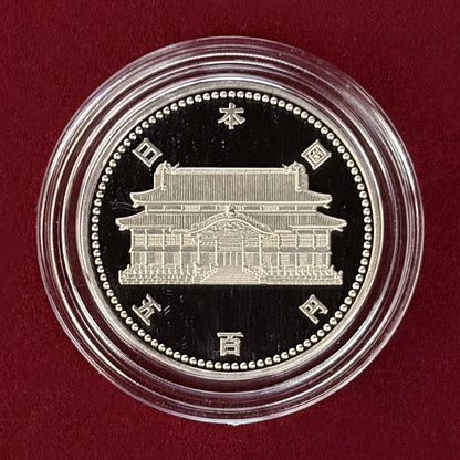 【日本】沖縄復帰20周年記念 500円 白銅貨 プルーフ 平成4(1992)［C-0000966］