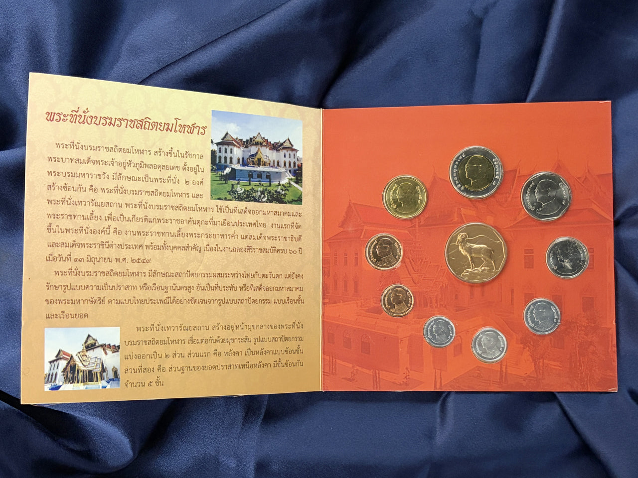 ○中国銀貨 大清銀幣 37.4g 銀貨 上海壹両 竜 1867年 中外通寶⁄銀 古銭