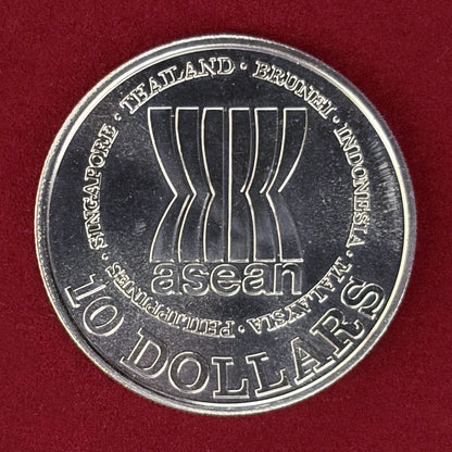 【シンガポール】ASEAN20周年記念 10ドル 白銅貨 1987［C-0000987］