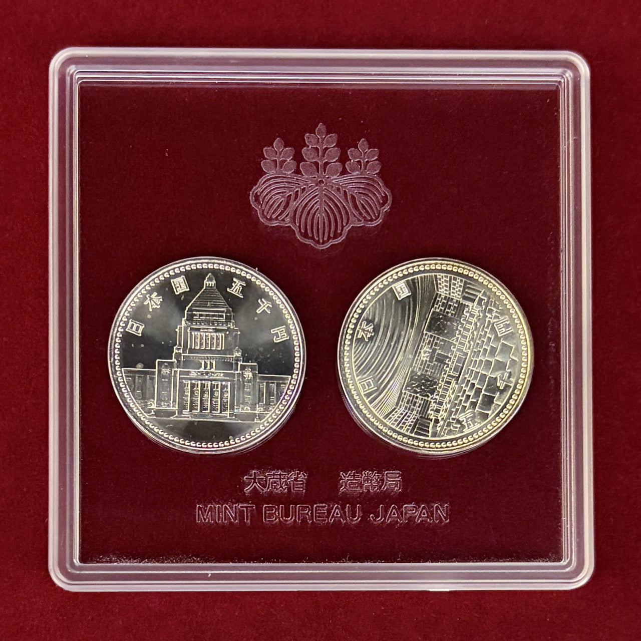 議会開設周100年記念貨幣 切手・趣味の通信販売｜スタマガネット 議会開設100周年記念5000円銀貨