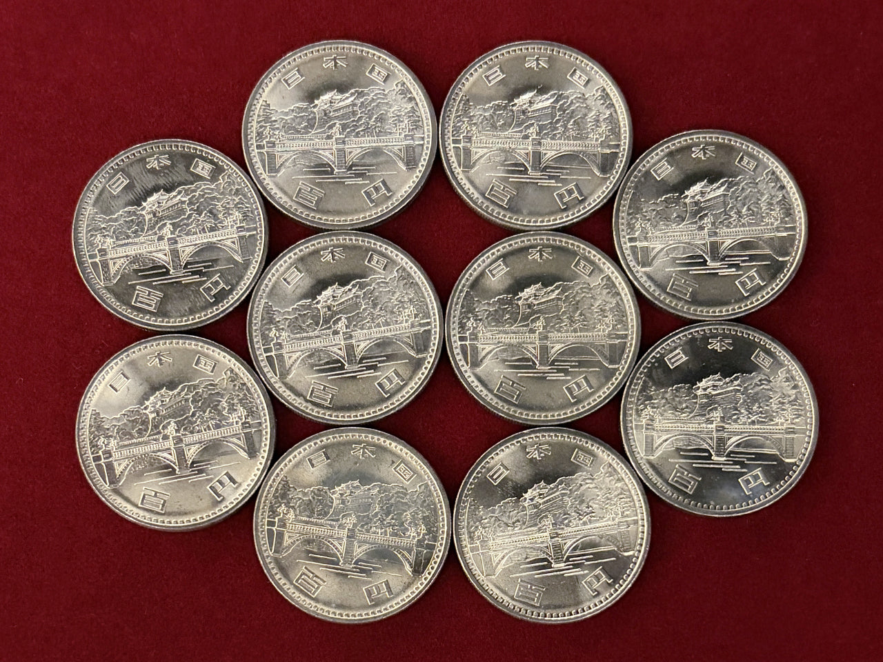 【日本】昭和天皇御在位50年記念 100円 白銅貨 10枚組 昭和51(1976)［C-0000991］