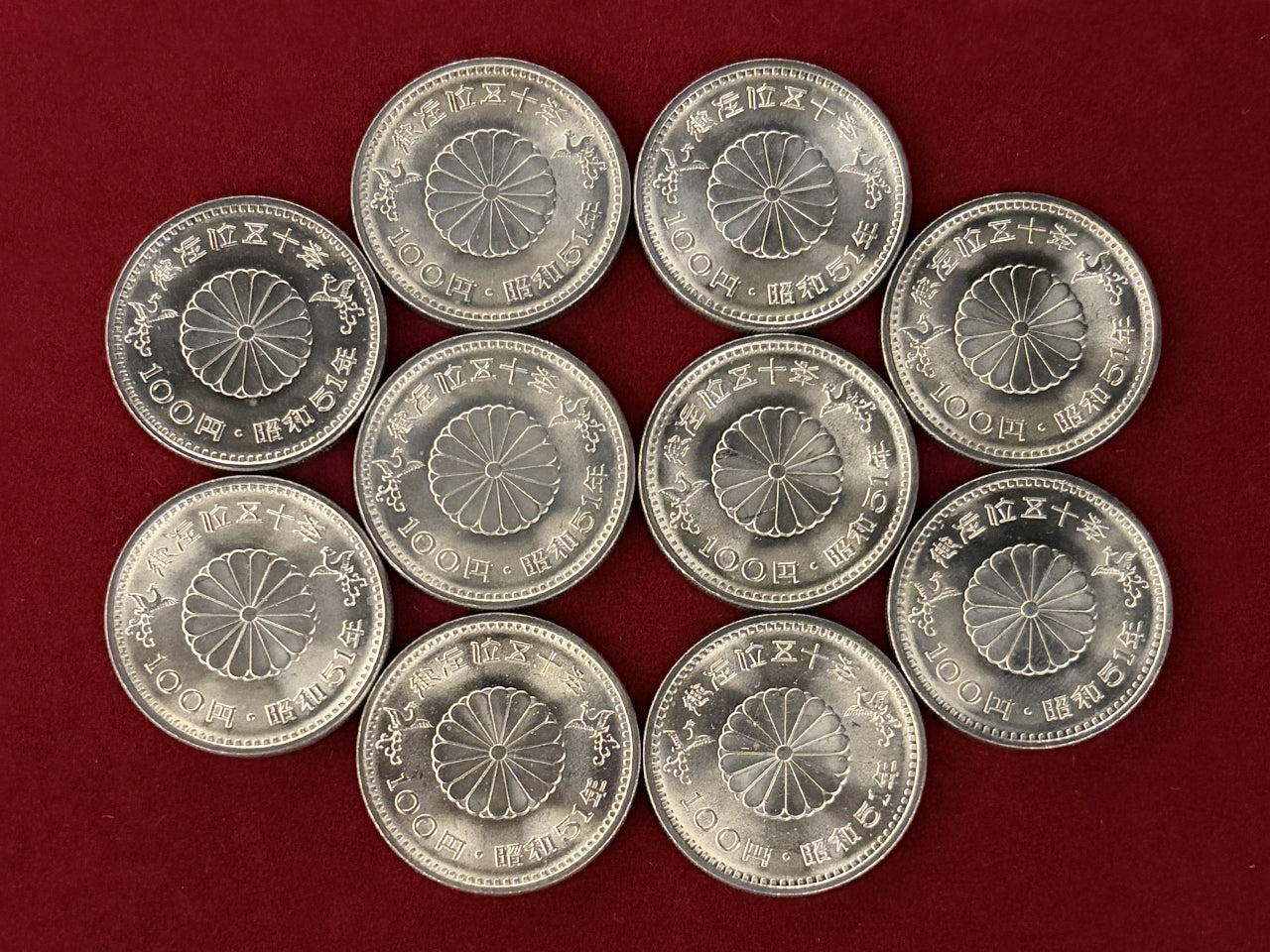 【日本】昭和天皇御在位50年記念 100円 白銅貨 10枚組 昭和51(1976)［C-0000991］