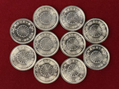 【日本】昭和天皇御在位50年記念 100円 白銅貨 10枚組 昭和51(1976)［C-0000991］