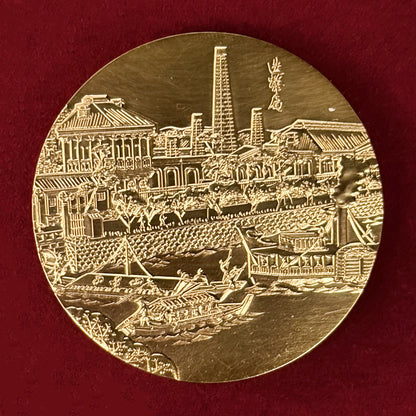 [Japan] 1985 Cherry Blossom Passing Through Commemorative Bronze Medal, Red Temari, 1985 [C-0000403]