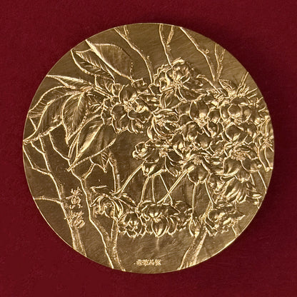 [Japan] 1985 Cherry Blossom Passing Through Commemorative Bronze Medal, Red Temari, 1985 [C-0000403]