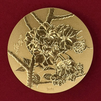 [Japan] 1985 Cherry Blossom Passing Through Commemorative Bronze Medal, Red Temari, 1985 [C-0000403]