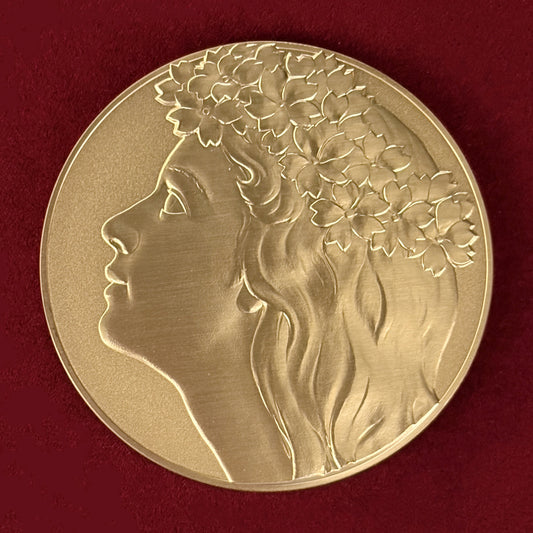 【日本】平成元年 桜の通り抜け 銅製メダル 春日井 平成元(1989)［C-0001006］