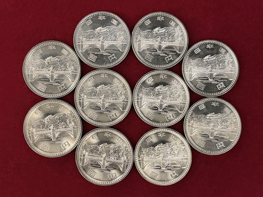 [Japan] Emperor Showa's 50th Anniversary 100-yen Cupronickel Coin, Set of 10, 1976 [C-0000685]