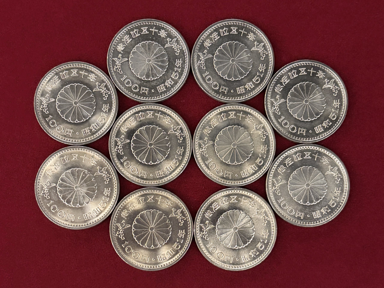[Japan] Emperor Showa's 50th Anniversary 100-yen Cupronickel Coin, Set of 10, 1976 [C-0000685]
