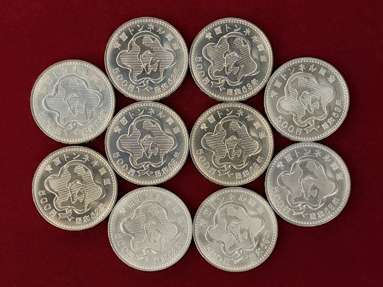 [Japan] Emperor Showa's 50th Anniversary 100-yen Cupronickel Coin, Set of 10, 1976 [C-0000685]