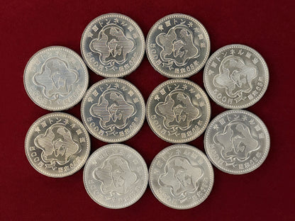 [Japan] Emperor Showa's 50th Anniversary 100-yen Cupronickel Coin, Set of 10, 1976 [C-0000685]