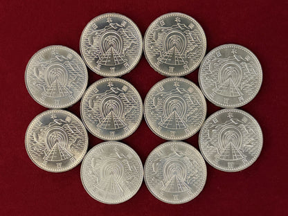 [Japan] Emperor Showa's 50th Anniversary 100-yen Cupronickel Coin, Set of 10, 1976 [C-0000685]