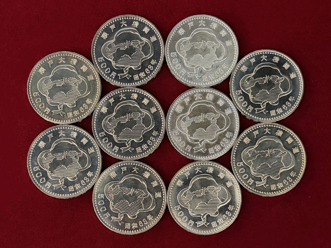 【日本】瀬戸大橋開通記念 500円 白銅貨 10枚組 昭和63(1988)［C-0001030］