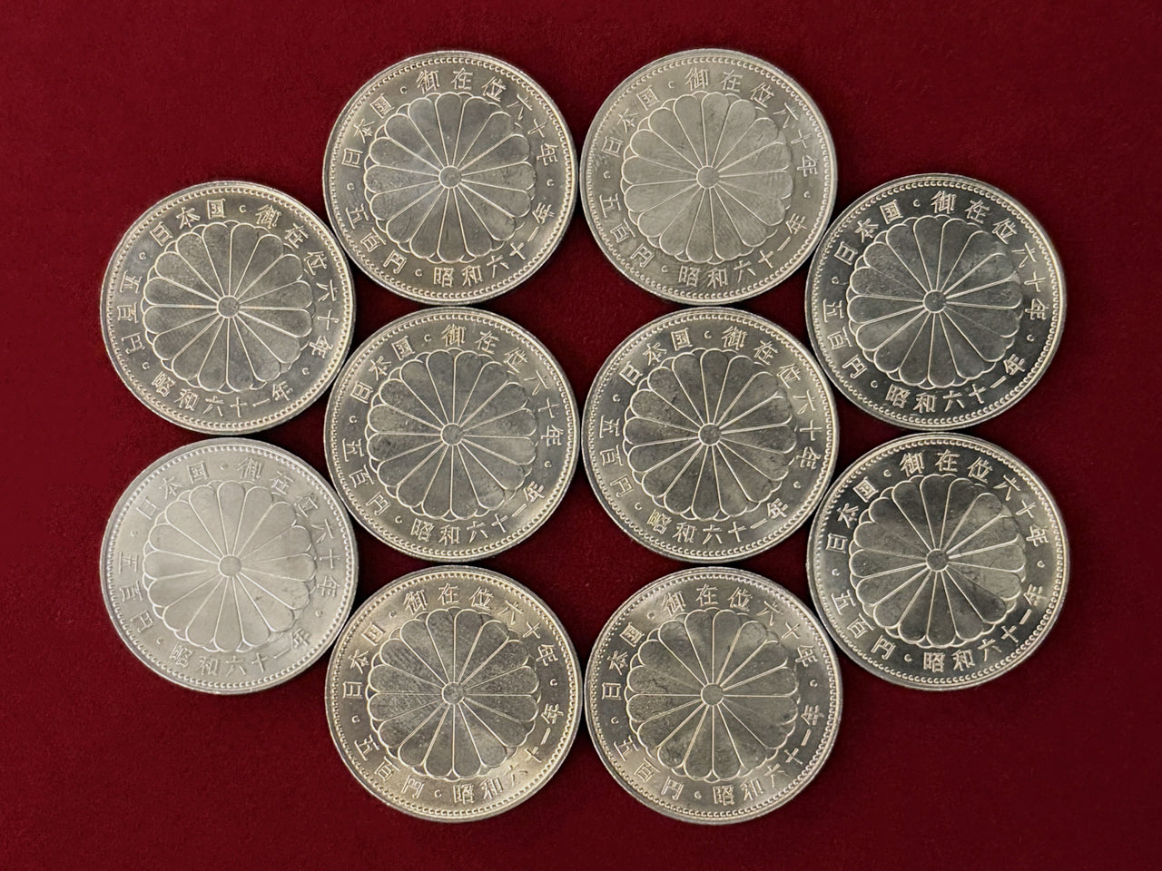 【日本】昭和天皇御在位60年記念 500円 白銅貨 10枚組 昭和61(1986)［C-0001031］